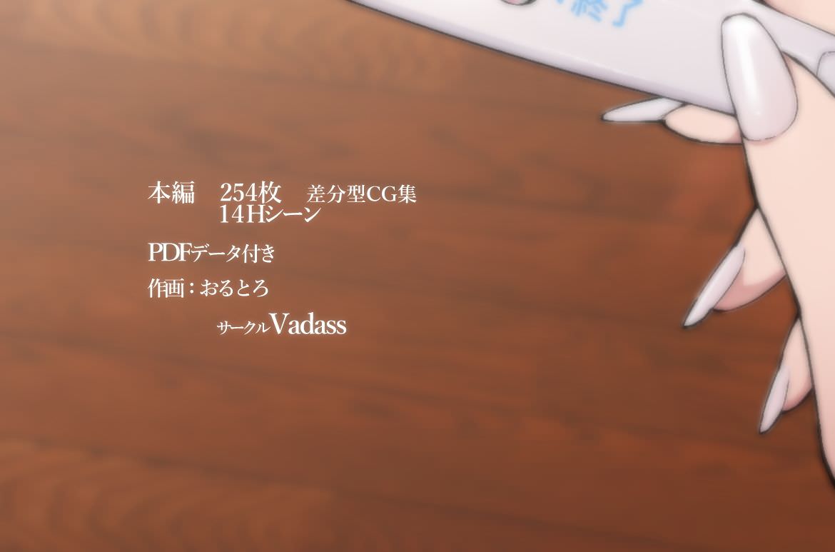 おるとろのHイラスト